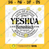 Funny SVG Yeshua Hamashiach Svg Jesus The Messiah Svg Hebrew Svg Lion Of Judah Svg Yeshua Shirt Svg. Yeshua Sublimation Svg Yeshua Mug Svg
