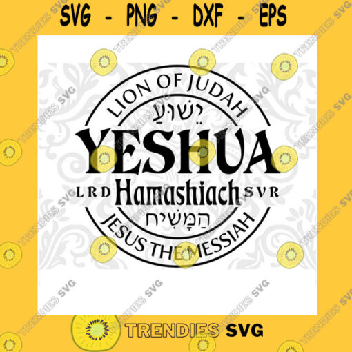 Funny SVG Yeshua Hamashiach Svg Jesus The Messiah Svg Hebrew Svg Lion Of Judah Svg Yeshua Shirt Svg. Yeshua Sublimation Svg Yeshua Mug Svg