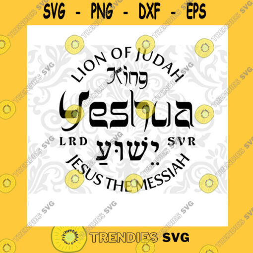 Funny SVG Yeshua Svg Yeshua Shirt Svg King Jesus Svg Hebrew SvgKing Of Kings SvgLord Of Lords SvgLion Of Judah SvgMessiah SvgMessiah Shirt Svg