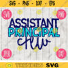 Back to School Assistant Principal Crew svg png jpeg dxf cut file Commercial Use SVG Teacher Appreciation First Day Open House 2027