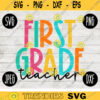 Back to School First Grade Teacher svg png jpeg dxf cut file Small Business Use SVG Teacher Appreciation First Day Rainbow 490