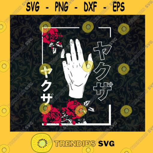 Broken Promise SVG Japanese T shirt SVG Aesthetic SVG Japan SVG Kanji Apparel