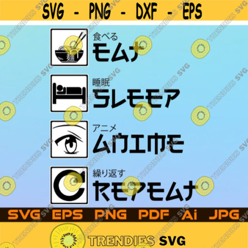 Eat Sleep Anime Repeat Svg Png Cut File For Cricut Design Space Instant Digital Download Anime Lover Love Anime Text Hieroglyph Japanese Svg Design 183.jpg