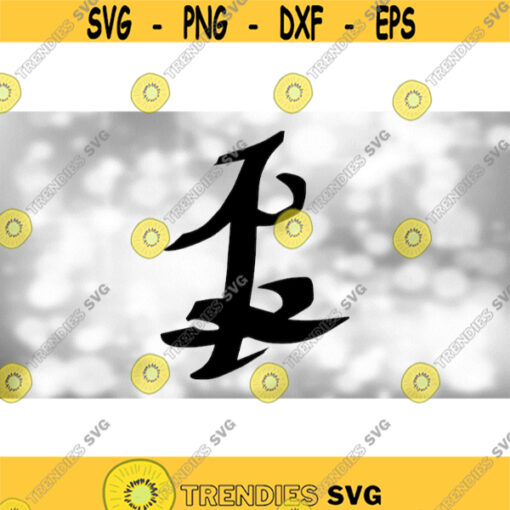 Entertainment Clipart Black Parabatai Symbol for a Pair of Bound Nephilim Warriors Inspired by Shadow Hunters Digital Download SVG PNG Design 1078
