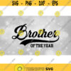 Family Clipart SiblingsBrothers Large Baseball Style Swoosh Word Brother with of the Year in Block Type Digital Download SVG PNG Design 1011