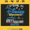 I Speak In Disney Song Lyrics GreyS Anatomy Quote SVG PNG DXF EPS 1