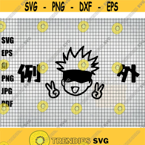 Jujutsu Kaisen svg Anime svg file download Manga SVG Instant Download Japanese SVG Anime svg png Cutting Files for the Cricut Design 151