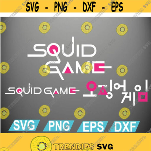 Squid Game Logo SVG PNG download Design 356