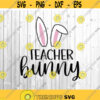 Teacher Apple svg Teacher Appreciation SVG Elementary School Teacher svg Cut files for Cricut Silhouette.jpg